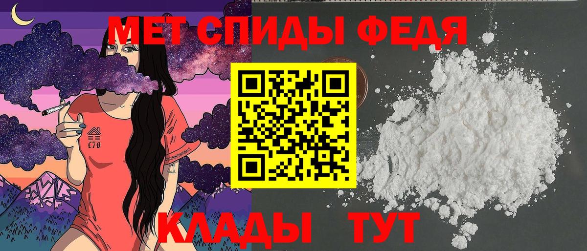Амфетамин Розовый Омск