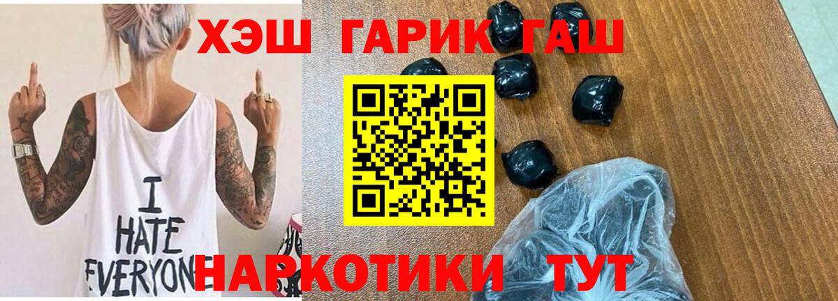 Омск  ГАШ Ice-O-Lator  Вход с VPN 