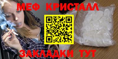 первитин Первоуральск