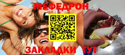 первитин Первоуральск