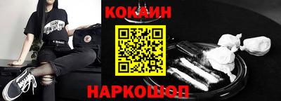молекула духа Партизанск