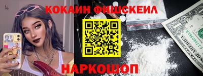 молекула духа Партизанск