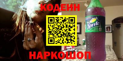 молекула духа Партизанск