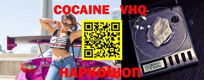 MDMA Premium VHQ Пенза
