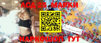 молекула духа Партизанск