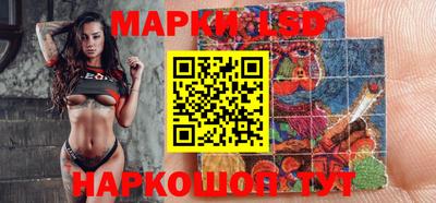 молекула духа Партизанск
