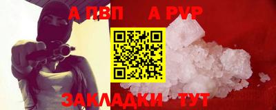 молекула духа Партизанск