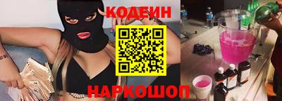 молекула духа Партизанск