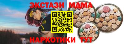 MDMA Premium VHQ Пенза