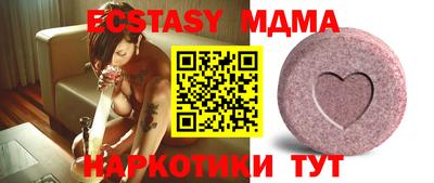 MDMA Premium VHQ Пенза