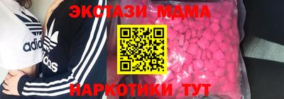 молекула духа Партизанск