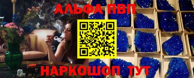 MDMA Premium VHQ Пенза