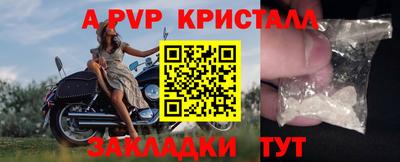 MDMA Premium VHQ Пенза