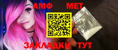 первитин Первоуральск