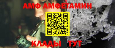 молекула духа Партизанск