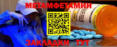 MDMA Premium VHQ Пенза