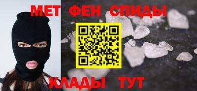 молекула духа Партизанск