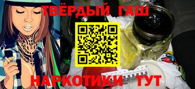 молекула духа Партизанск