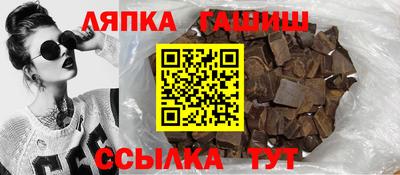 молекула духа Партизанск