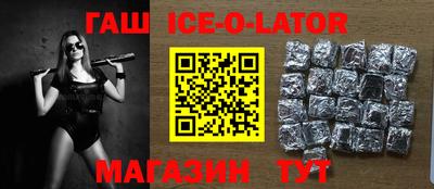 молекула духа Партизанск