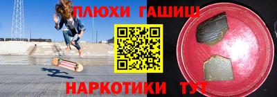 молекула духа Партизанск