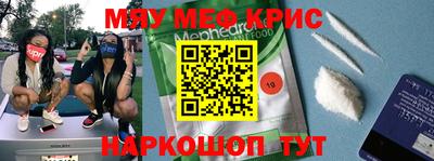 MDMA Premium VHQ Пенза