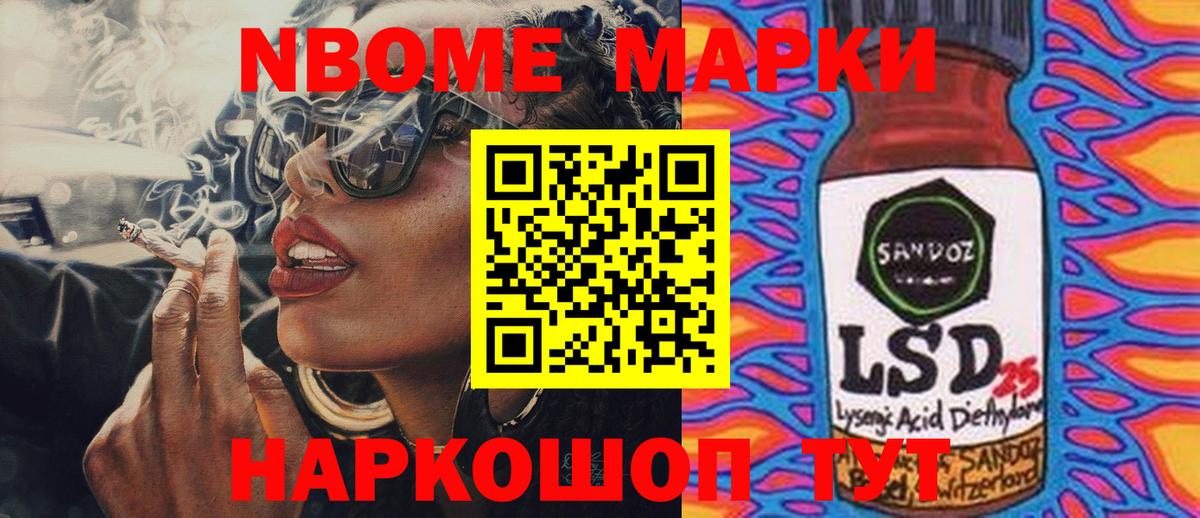Омск  Лсд 25 экстази ecstasy    сайт  Вход с VPN 