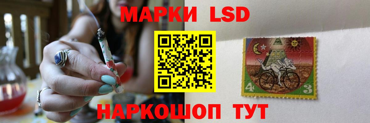 LSD-25 экстази кислота Омск
