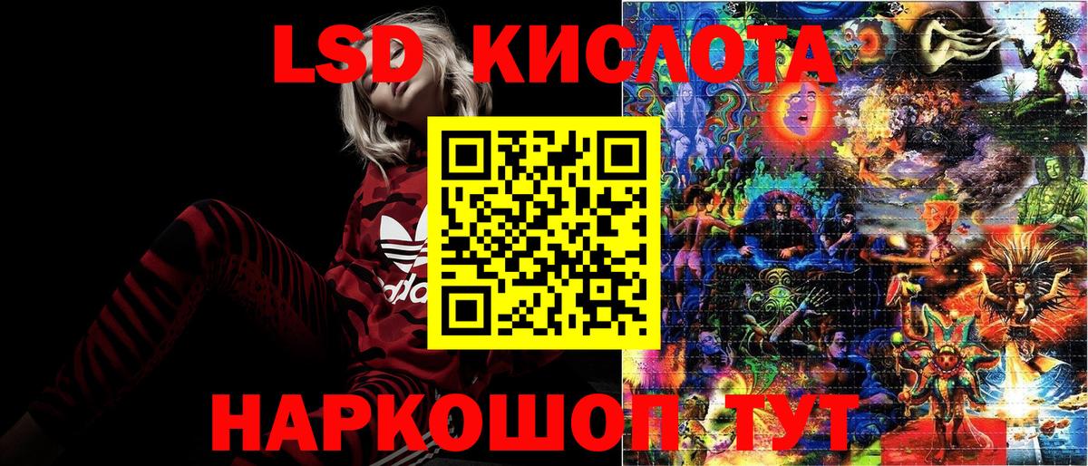 Омск  Марки 25I-NBOMe 1,5мг  Вход с VPN  Марки 25I-NBOMe 1,5мг 