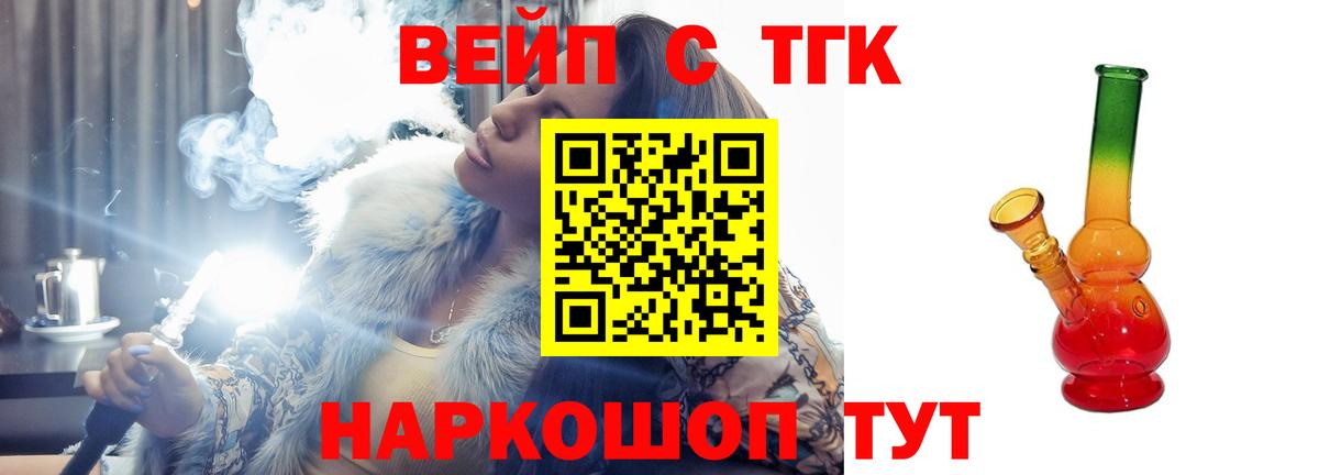 hydra маркетплейс  Дистиллят ТГК гашишное масло  Вход с VPN  Омск 
