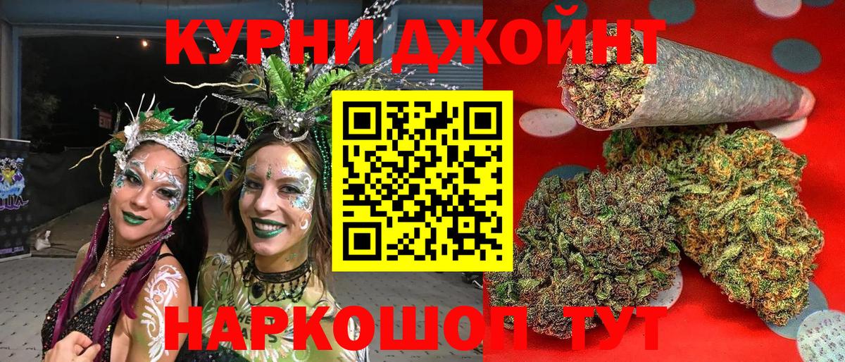 Конопля VHQ Омск
