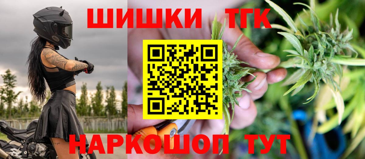 Канабис VHQ  МАРИХУАНА ГИДРОПОН  Омск  Бошки Шишки AK-47  Каннабис SATIVA & INDICA  Вход с VPN 